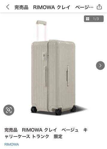 Hard obtain rimowa clay - to,